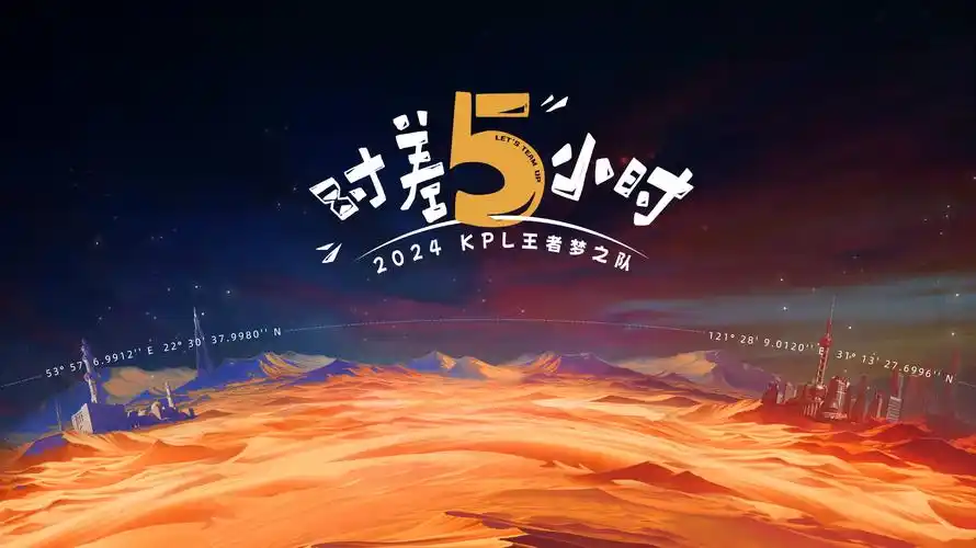 极境季新番盛宴 2026