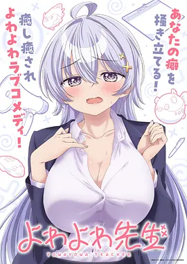 星渊唤灵 动漫 2026