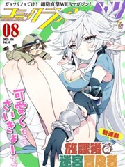 火焰视频专题片单《安静的火》封面